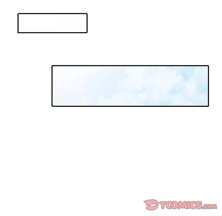 小鎮上的女人們第6話