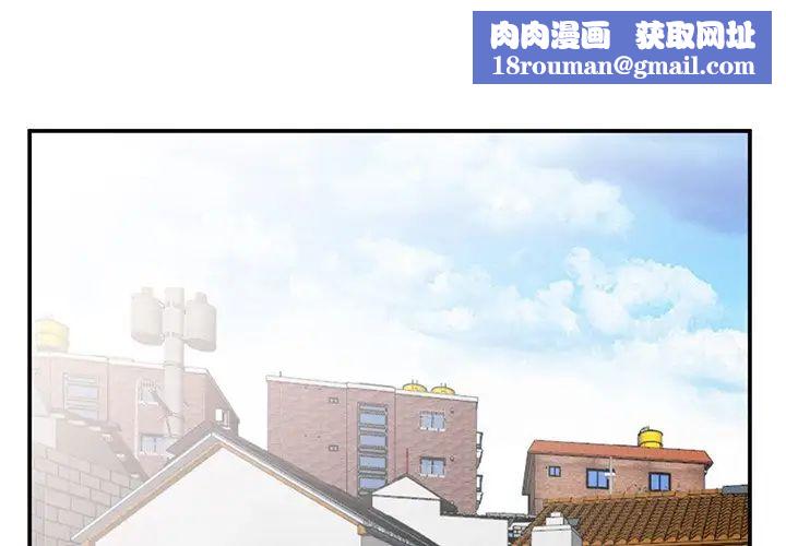 小镇上的女人们第7话