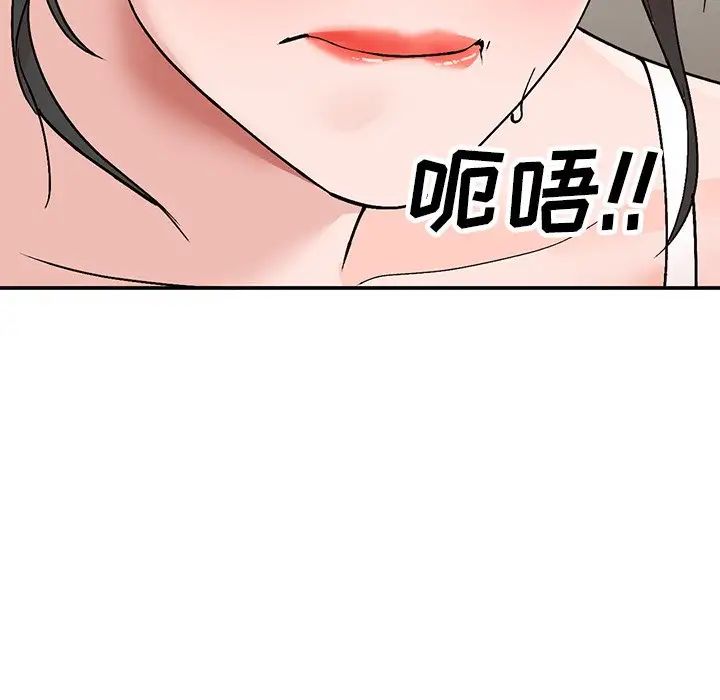 小鎮上的女人們第7話