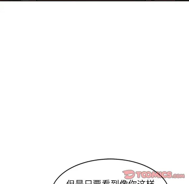 小鎮上的女人們第7話