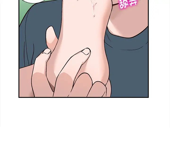 小鎮上的女人們第7話