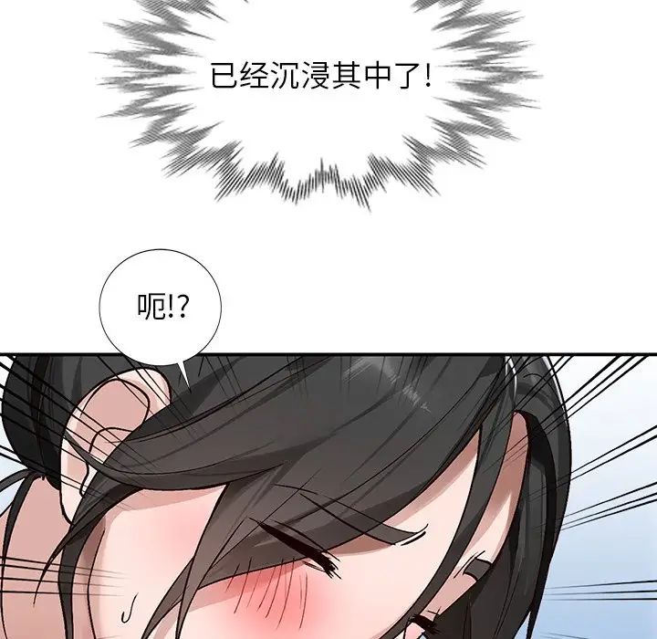 小鎮上的女人們第7話