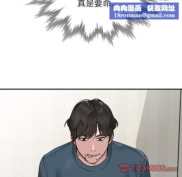 小镇上的女人们第7话