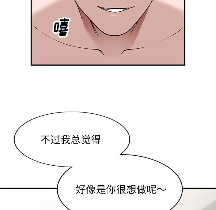 小鎮上的女人們第7話