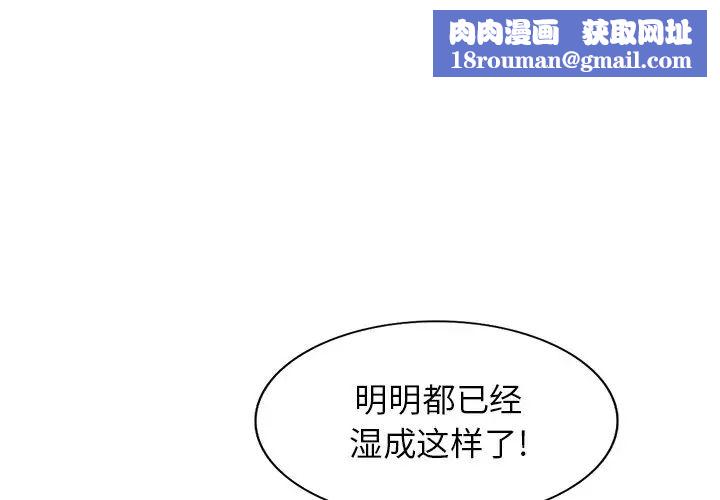 小镇上的女人们第8话