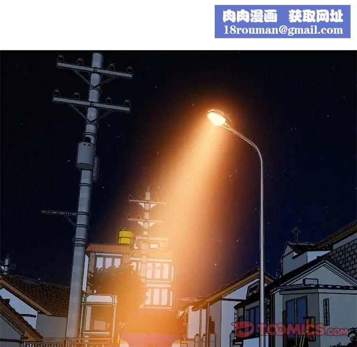 小镇上的女人们第8话