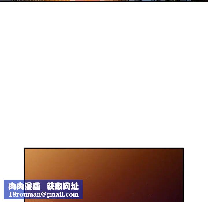 小镇上的女人们第8话