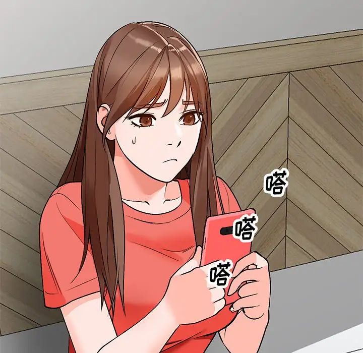 小鎮上的女人們第8話