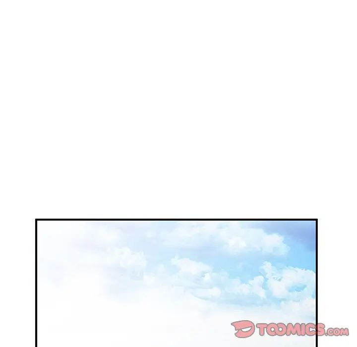 小鎮上的女人們第8話