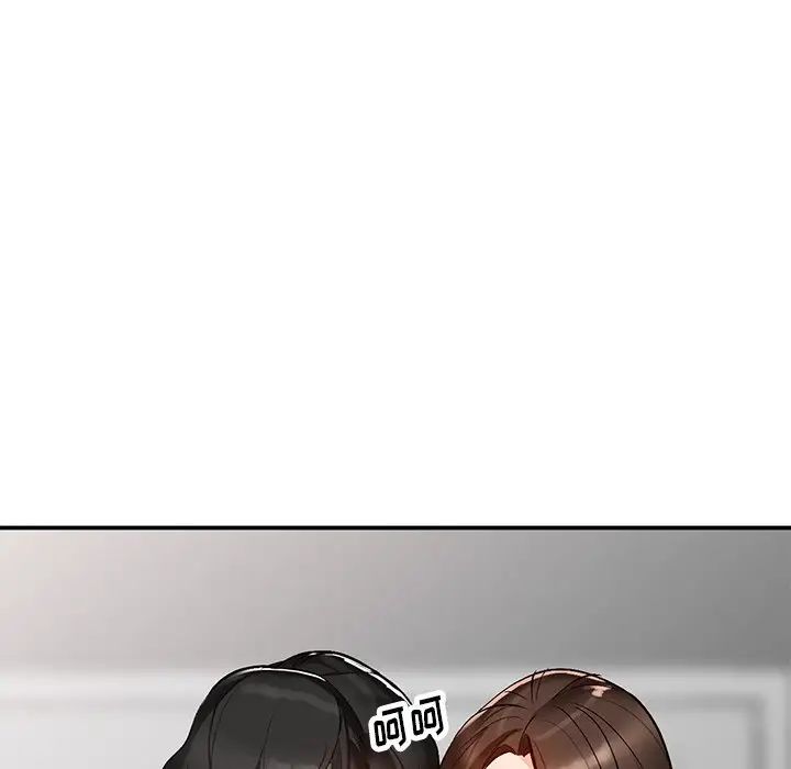 小镇上的女人们第8话