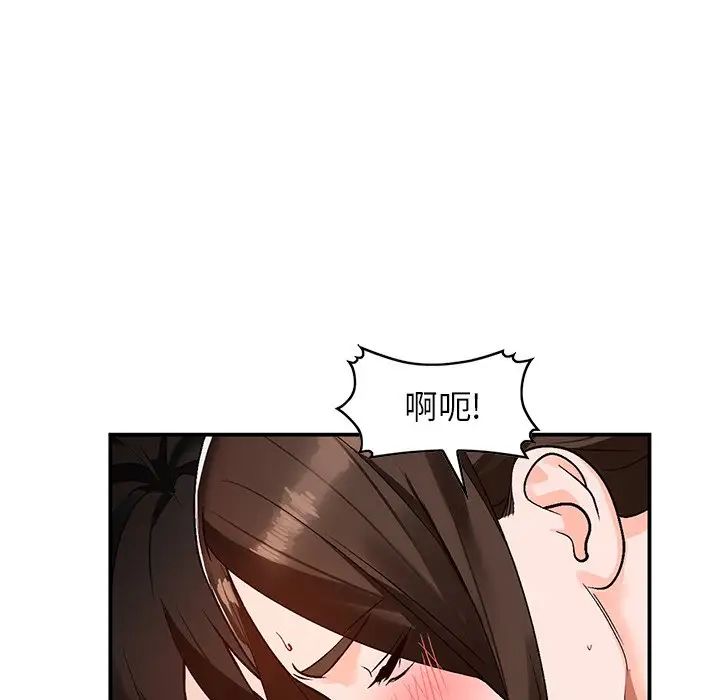 小镇上的女人们第8话