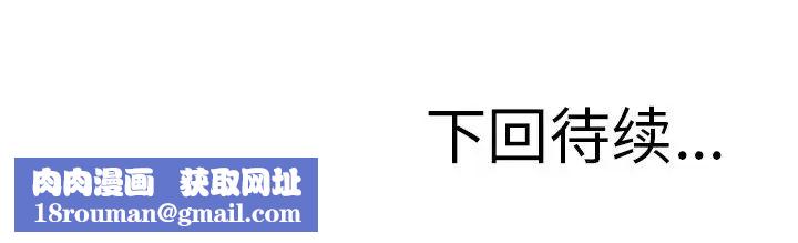 小镇上的女人们第8话