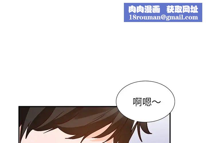 小镇上的女人们第9话