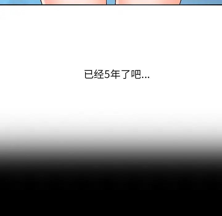 小镇上的女人们第9话