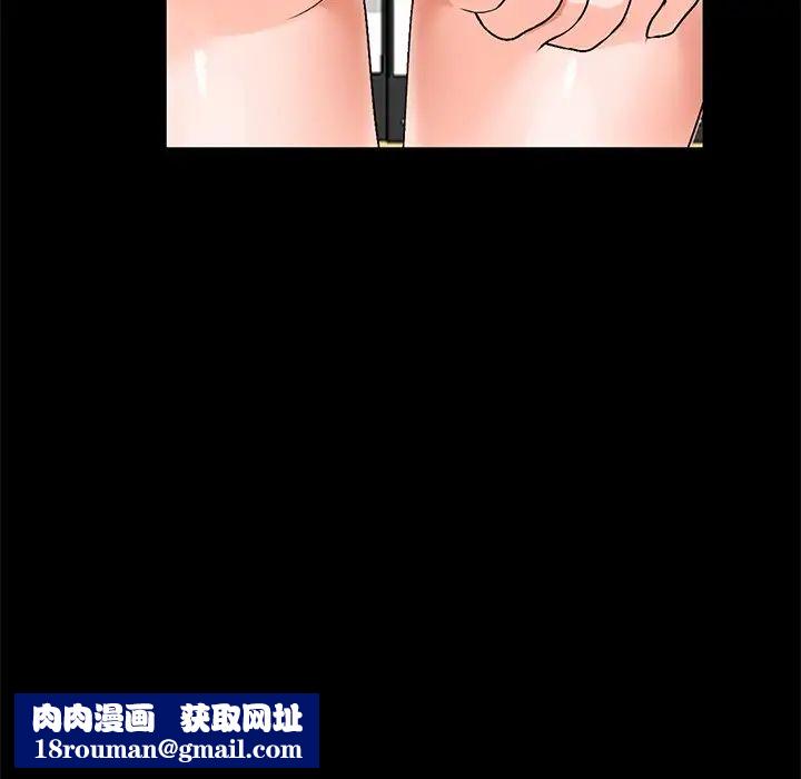 小镇上的女人们第9话