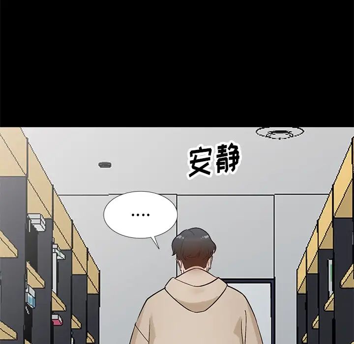 小镇上的女人们第9话