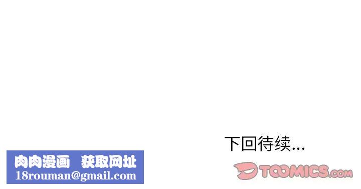 小镇上的女人们第9话