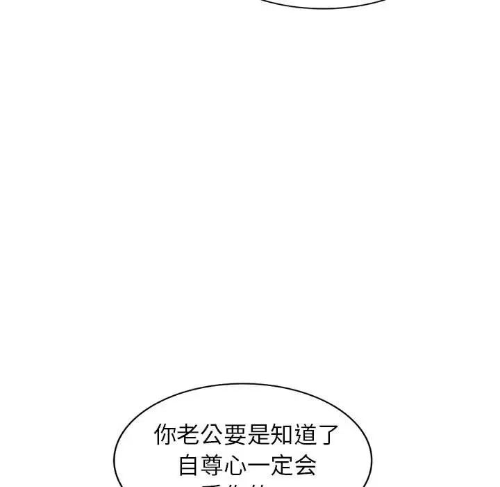 小鎮上的女人們第10話