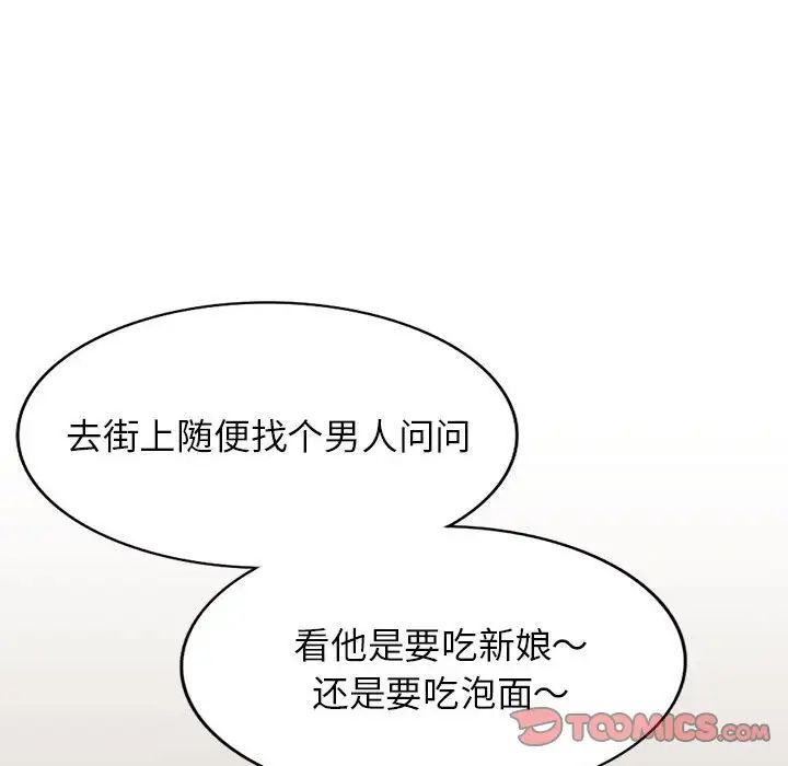 小镇上的女人们第10话