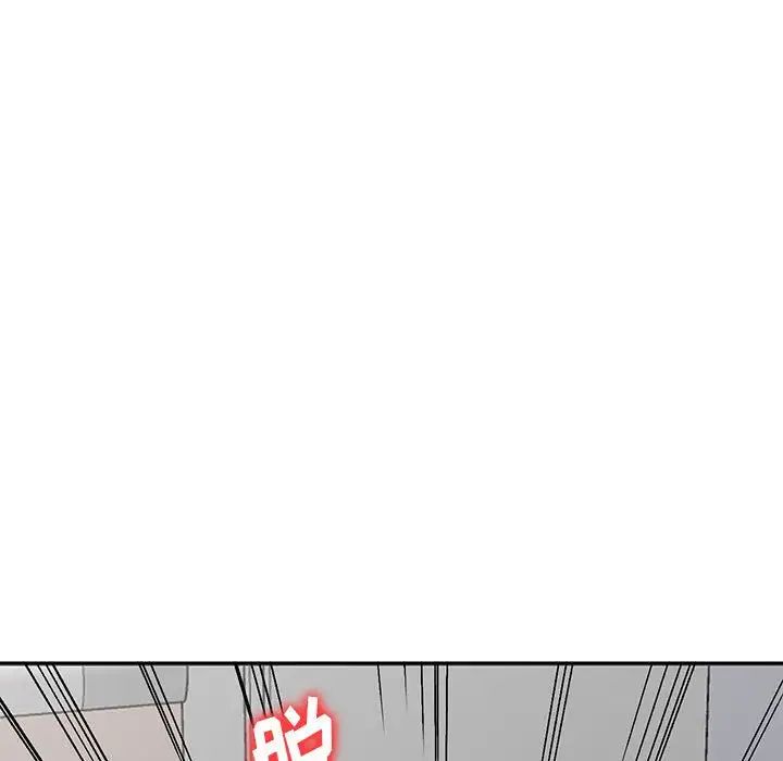 小镇上的女人们第10话