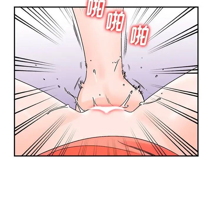 小鎮上的女人們第10話