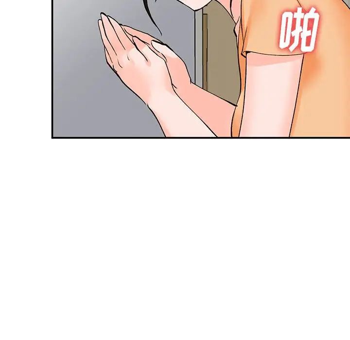 小鎮上的女人們第11話