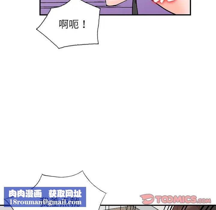 小镇上的女人们第11话