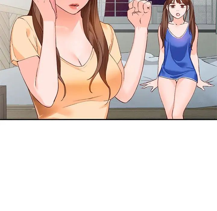 小鎮上的女人們第15話