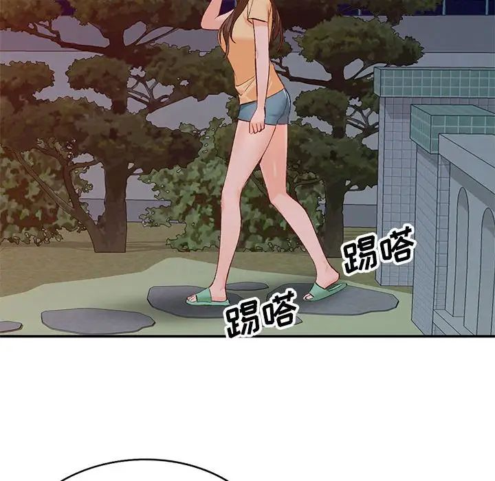 小鎮上的女人們第15話