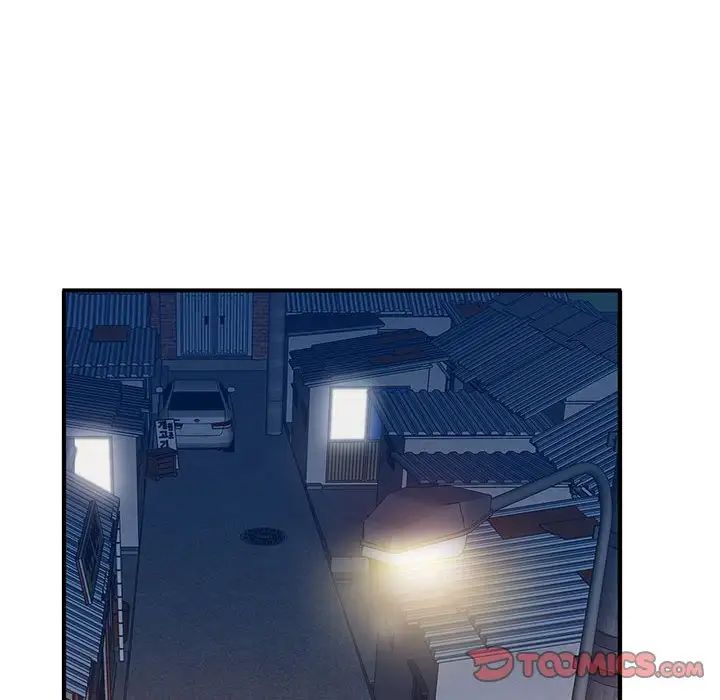 小鎮上的女人們第15話