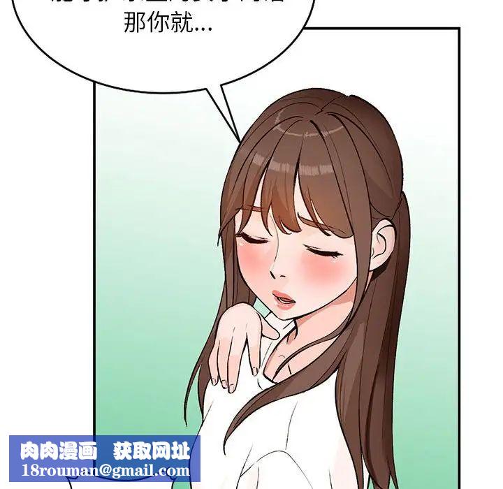 小镇上的女人们第15话