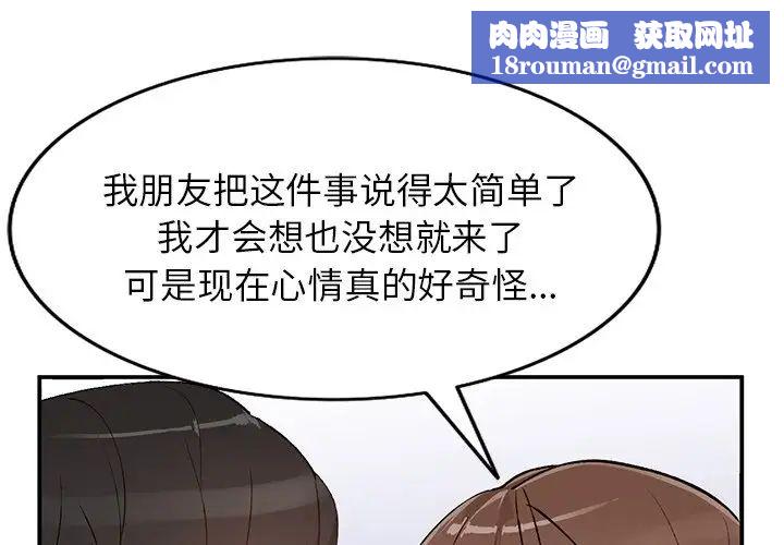 小镇上的女人们第16话