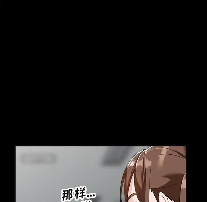 小鎮上的女人們第16話