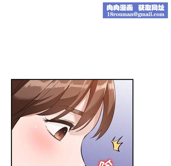 小鎮上的女人們第16話