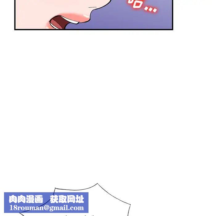 小镇上的女人们第16话