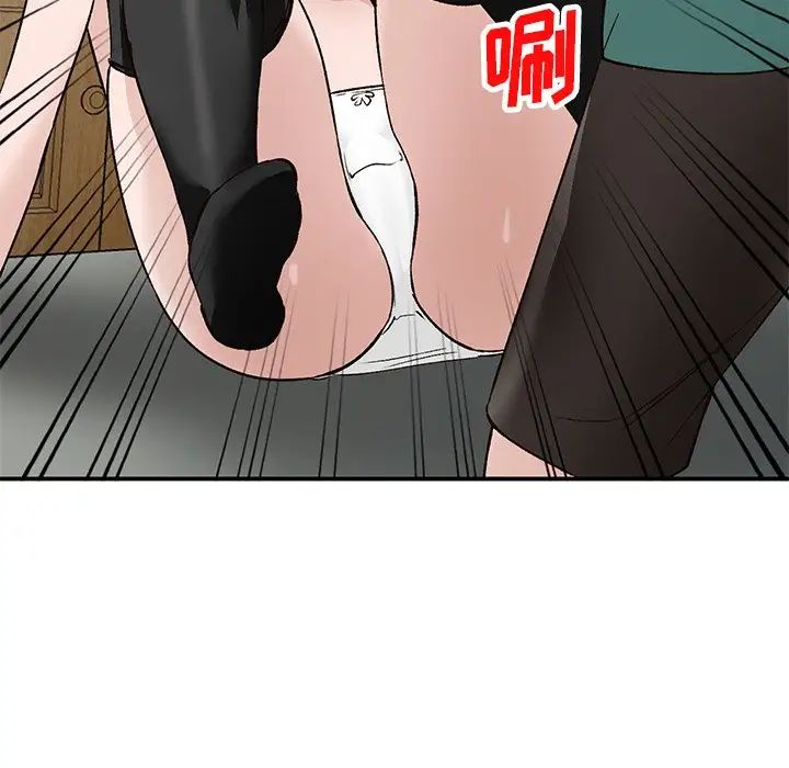 小鎮上的女人們第16話