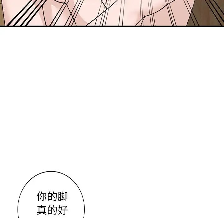 小镇上的女人们第16话