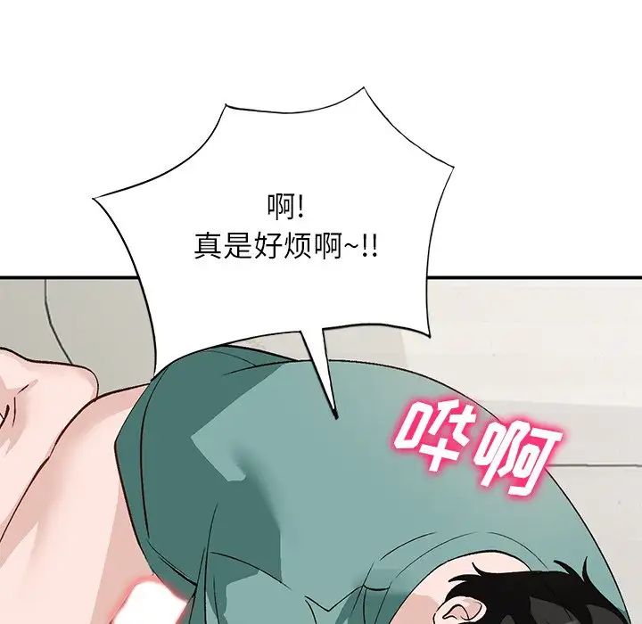 小鎮上的女人們第16話