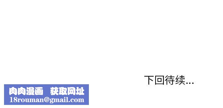 小鎮上的女人們第16話