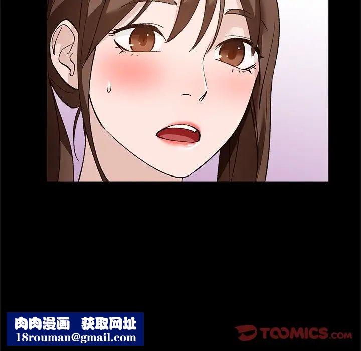 小鎮上的女人們第17話