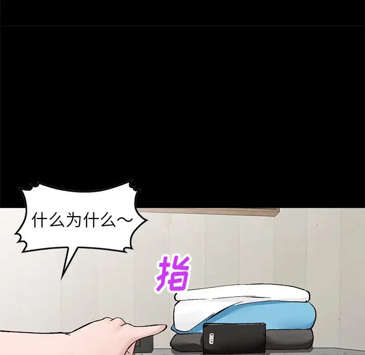 小镇上的女人们第17话