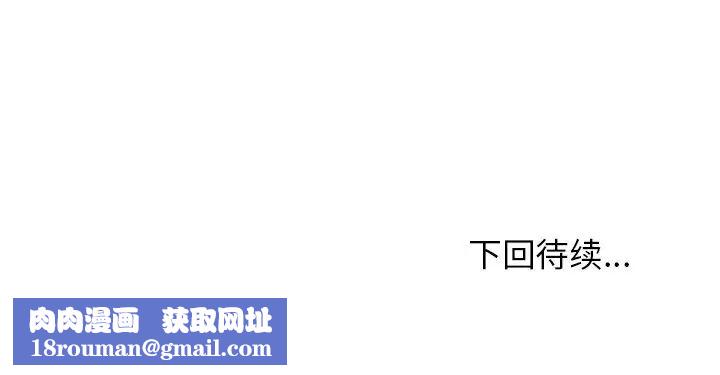 小镇上的女人们第17话