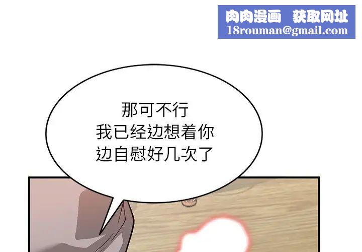 小镇上的女人们第18话