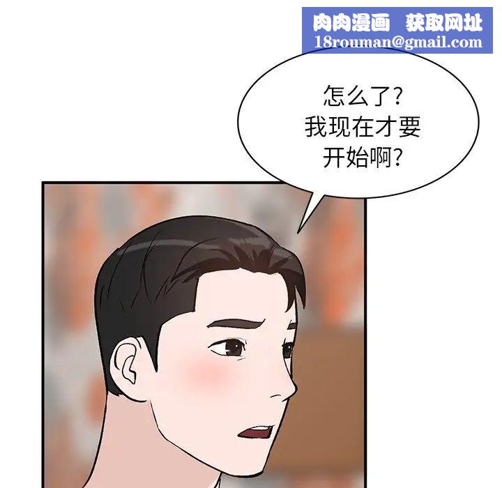 小镇上的女人们第18话