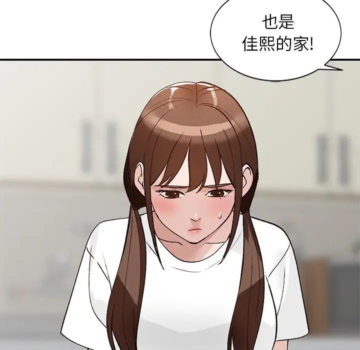 小镇上的女人们第18话