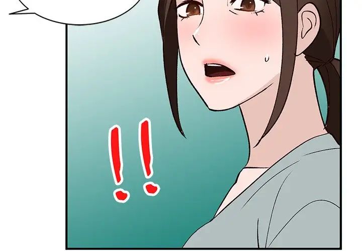 小鎮上的女人們第19話