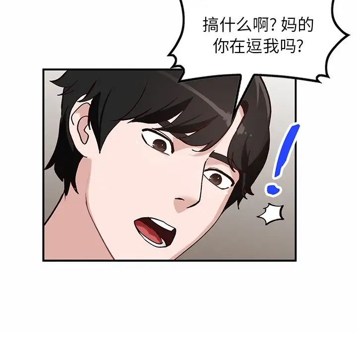 小鎮上的女人們第19話