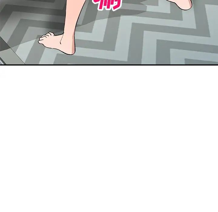 小鎮上的女人們第19話