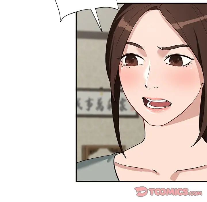 小镇上的女人们第19话