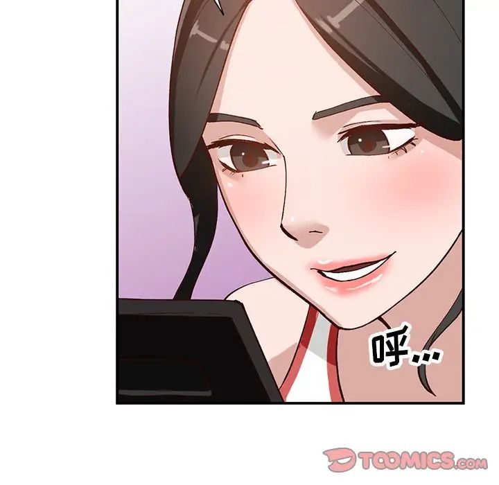 小鎮上的女人們第19話